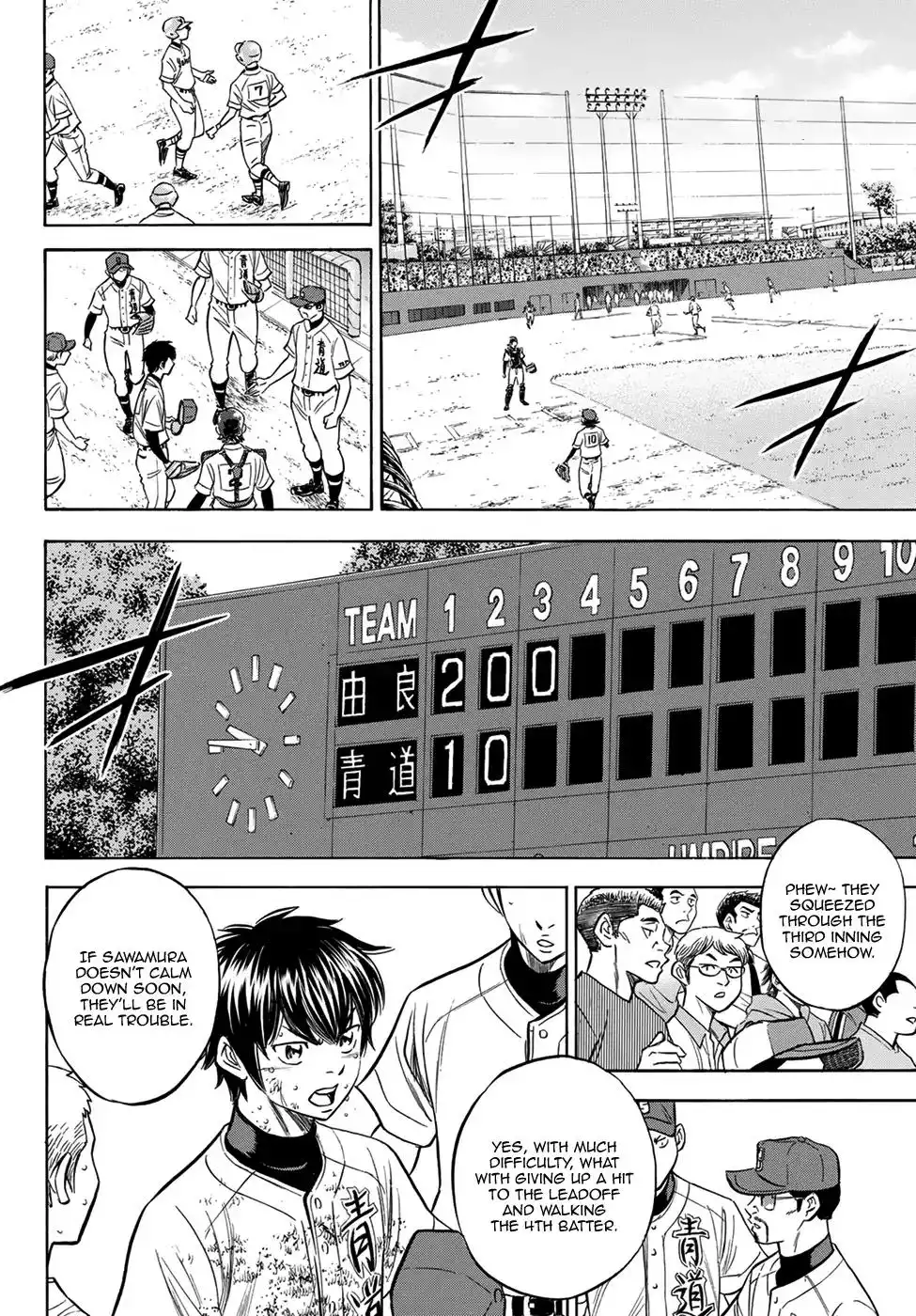 Daiya no A - Act II Chapter 153 2